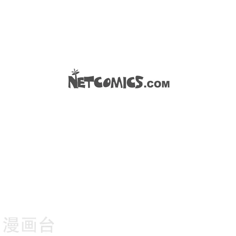 第74话 谢谢你认出我 第39页