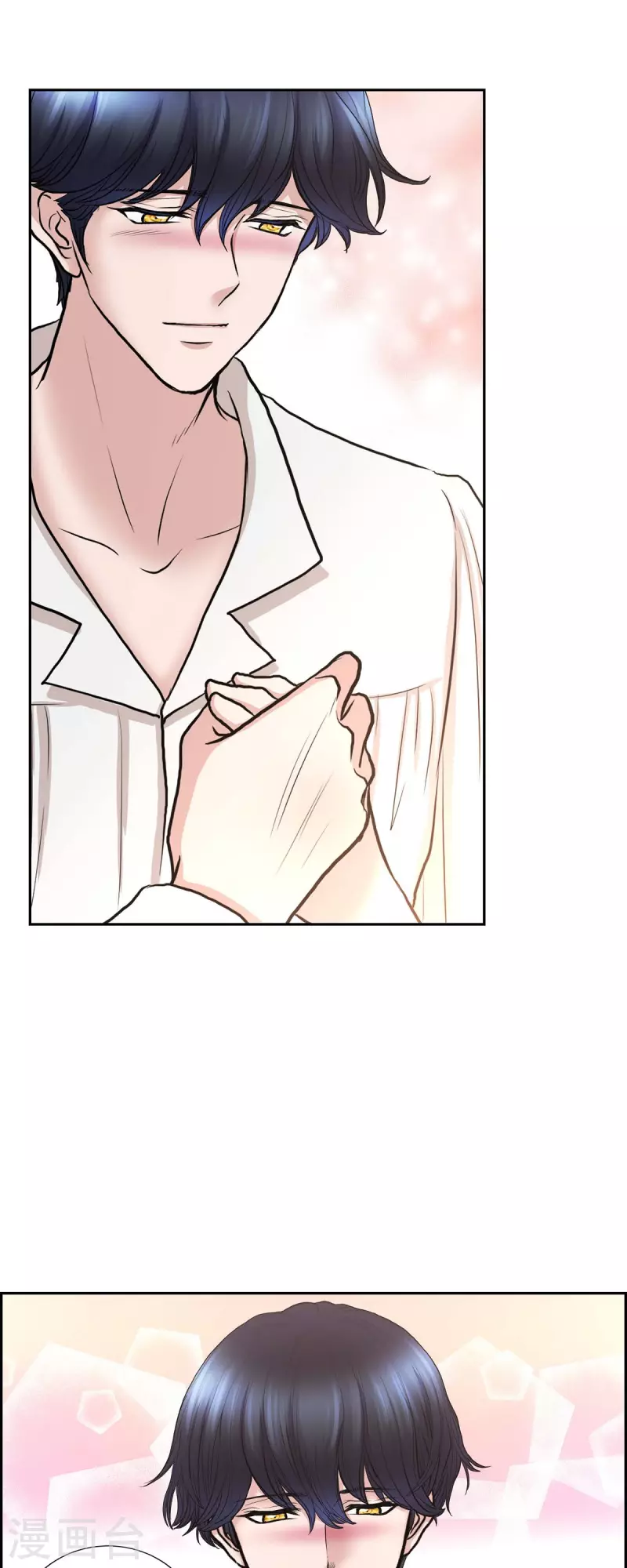 第76话 不简单的贡女 第15页