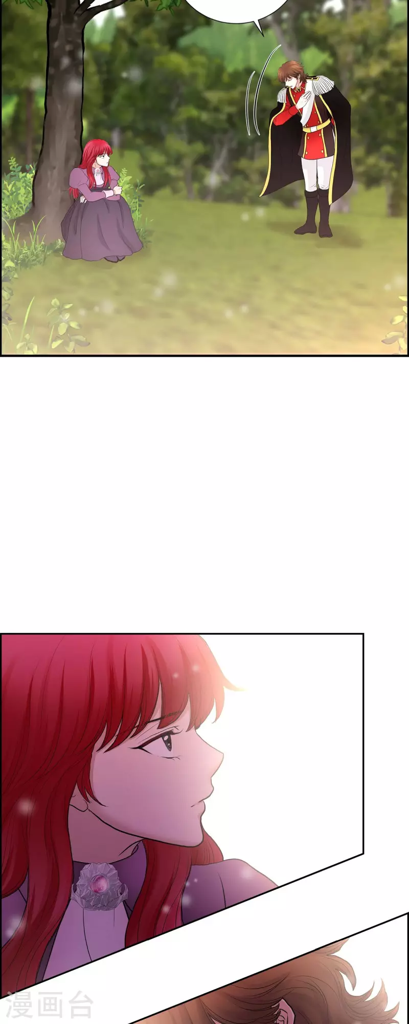 第76话 不简单的贡女 第21页
