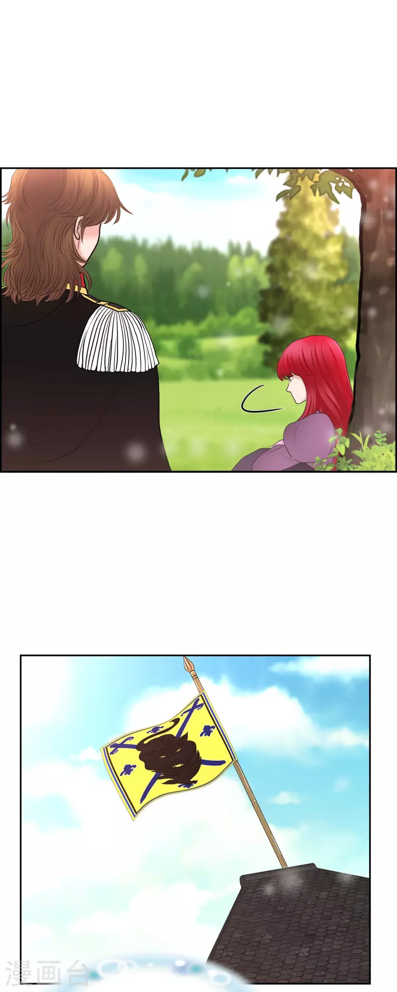 第76话 不简单的贡女 第24页