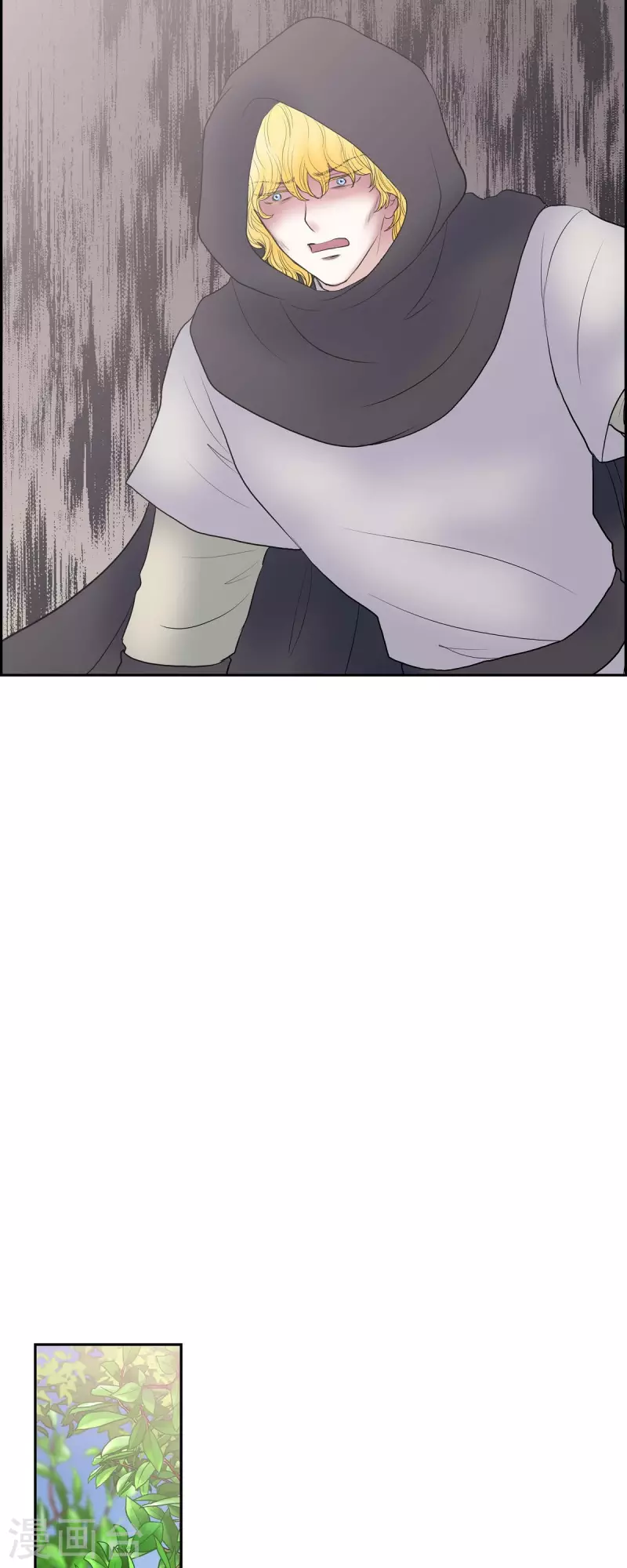 第77话 利用 第16页