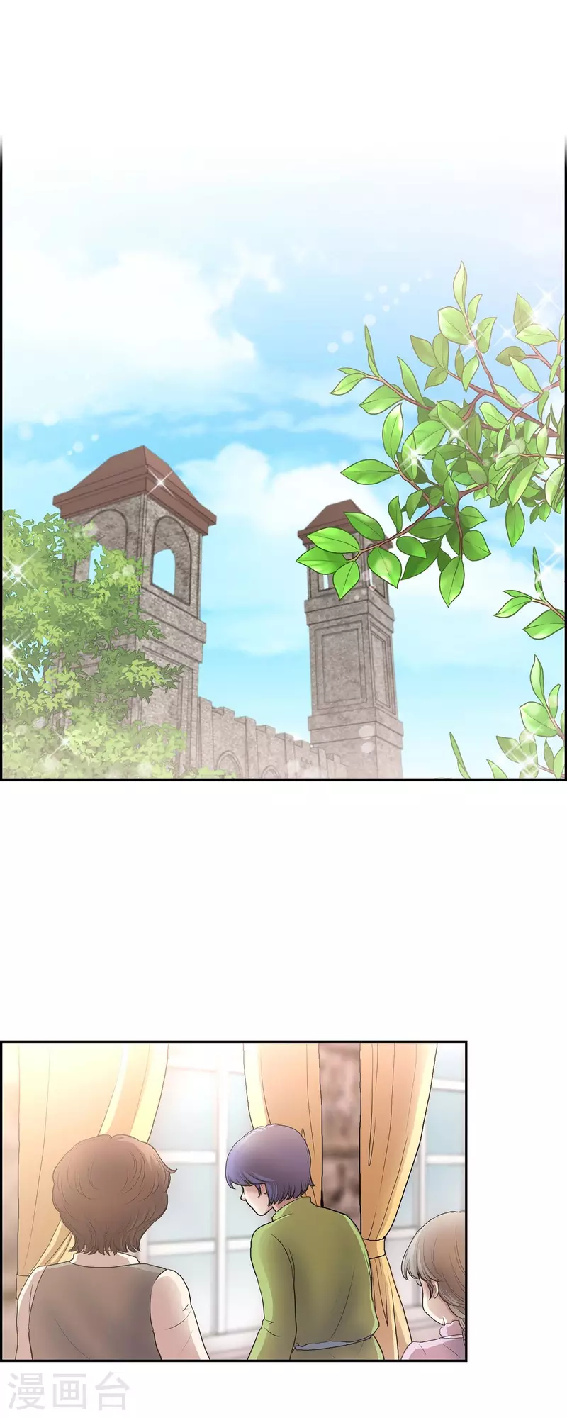 第77话 利用 第34页
