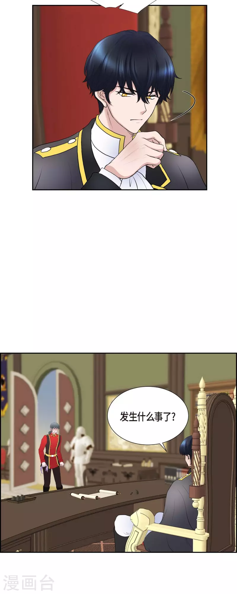 第78话 写信 第28页