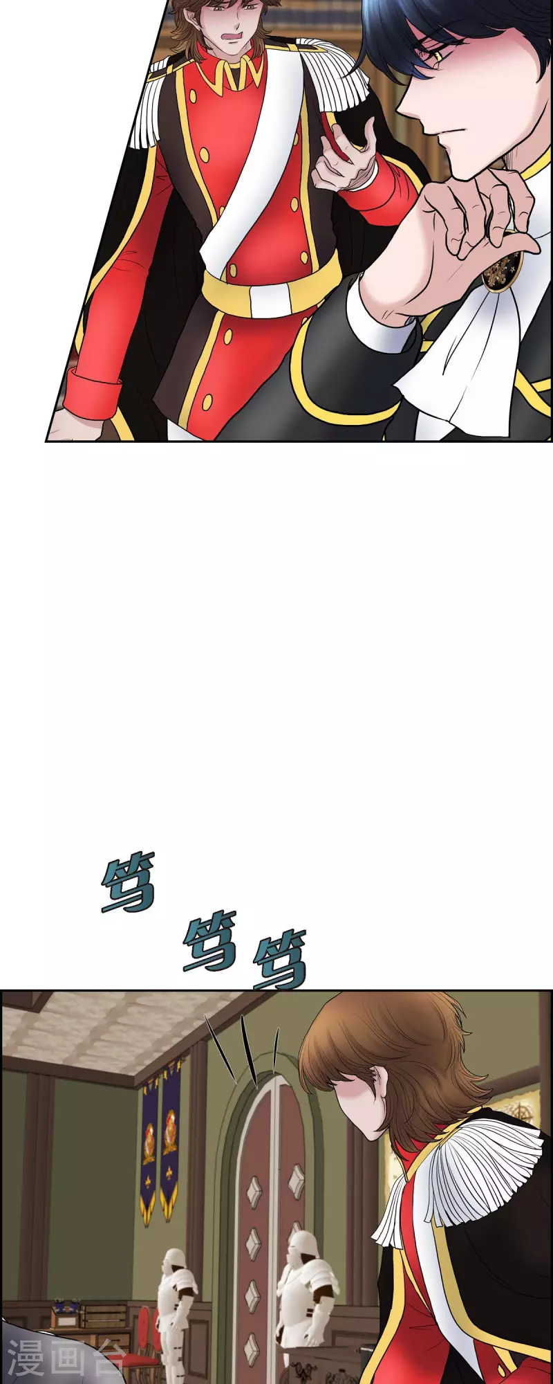 第79话 意图 第20页