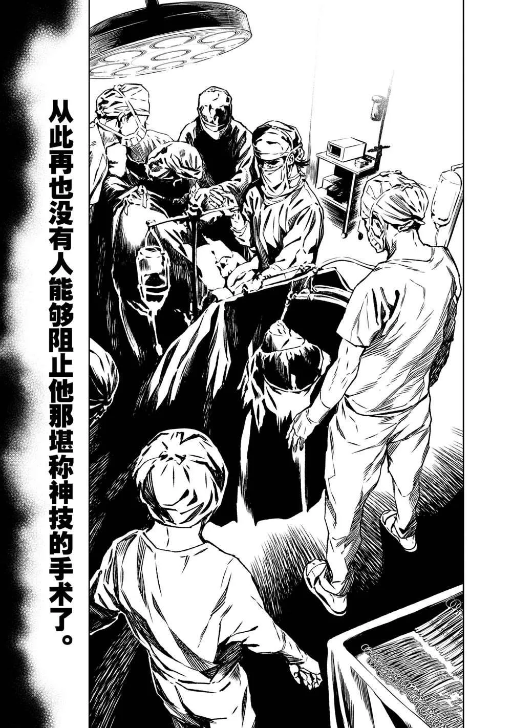 第106话 第17页
