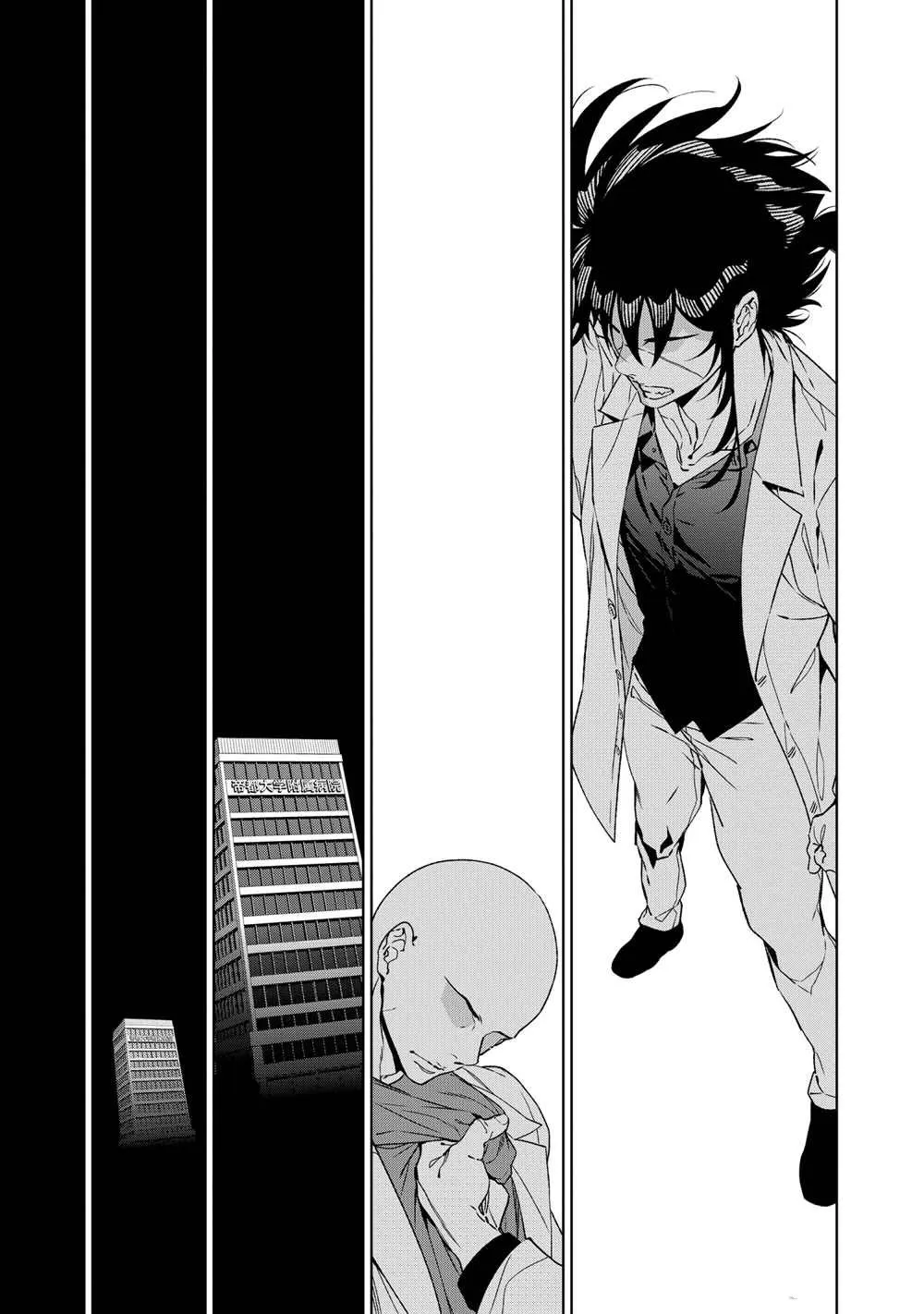 第105话 第17页