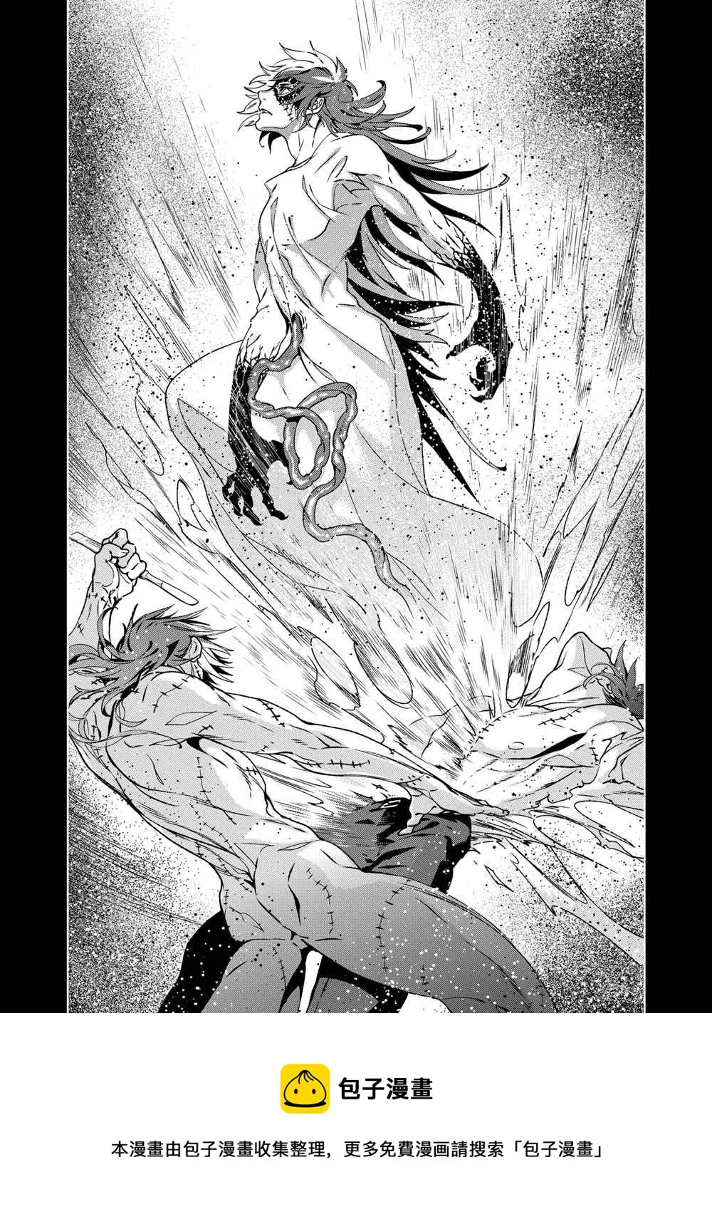 第103话 第21页