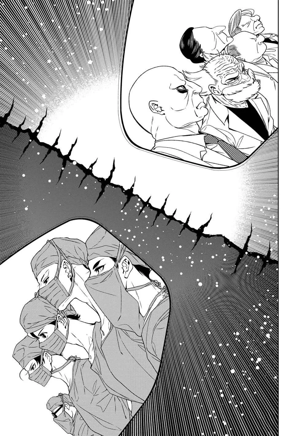 第100话 第7页
