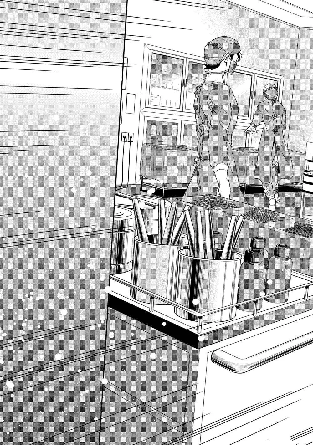 第100话 第9页