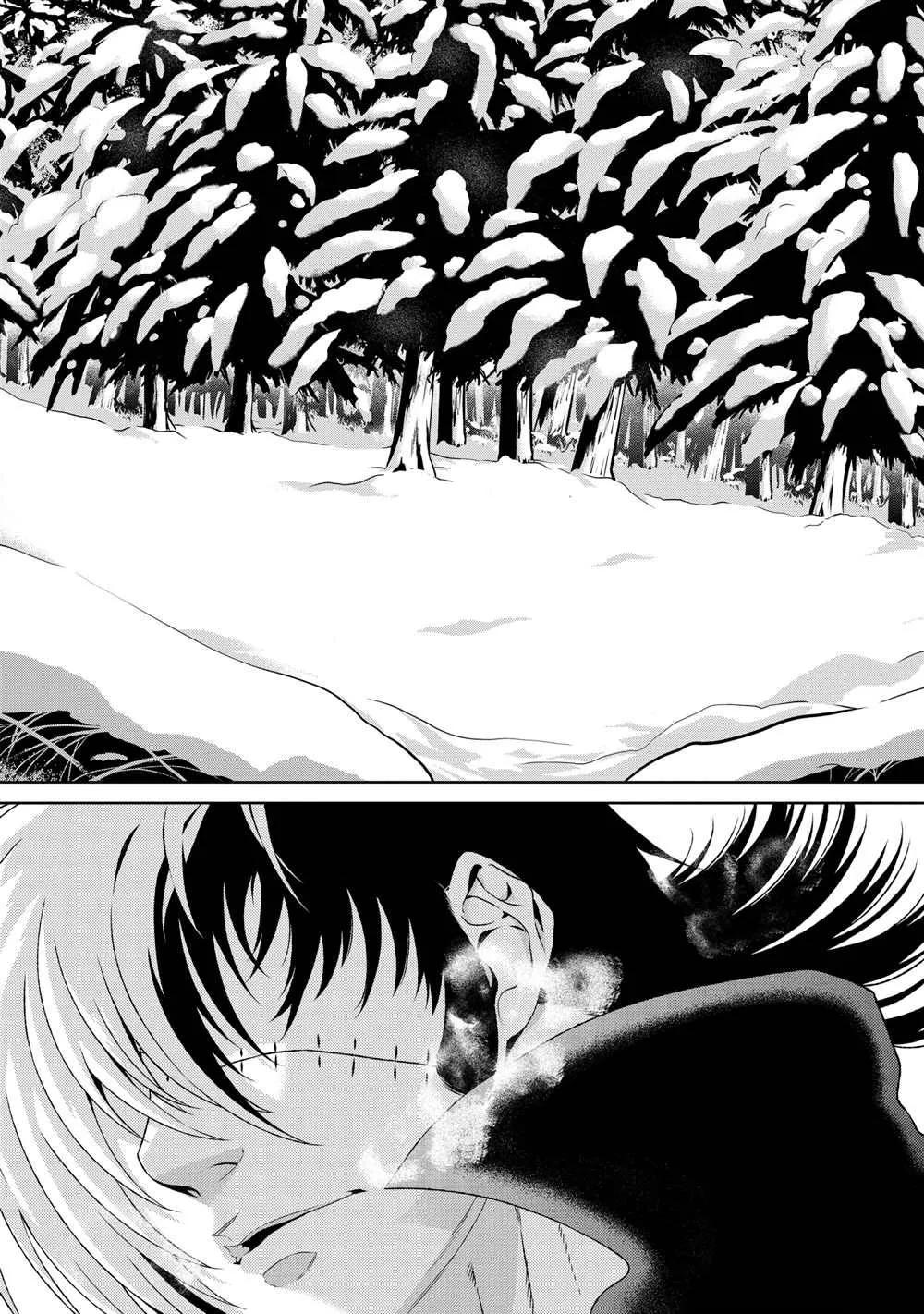 第90话 第3页