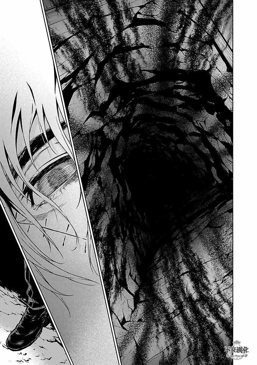 第84话 Border·Line④ 第11页