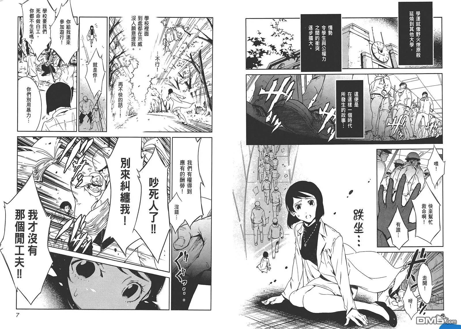 第1卷 第5页
