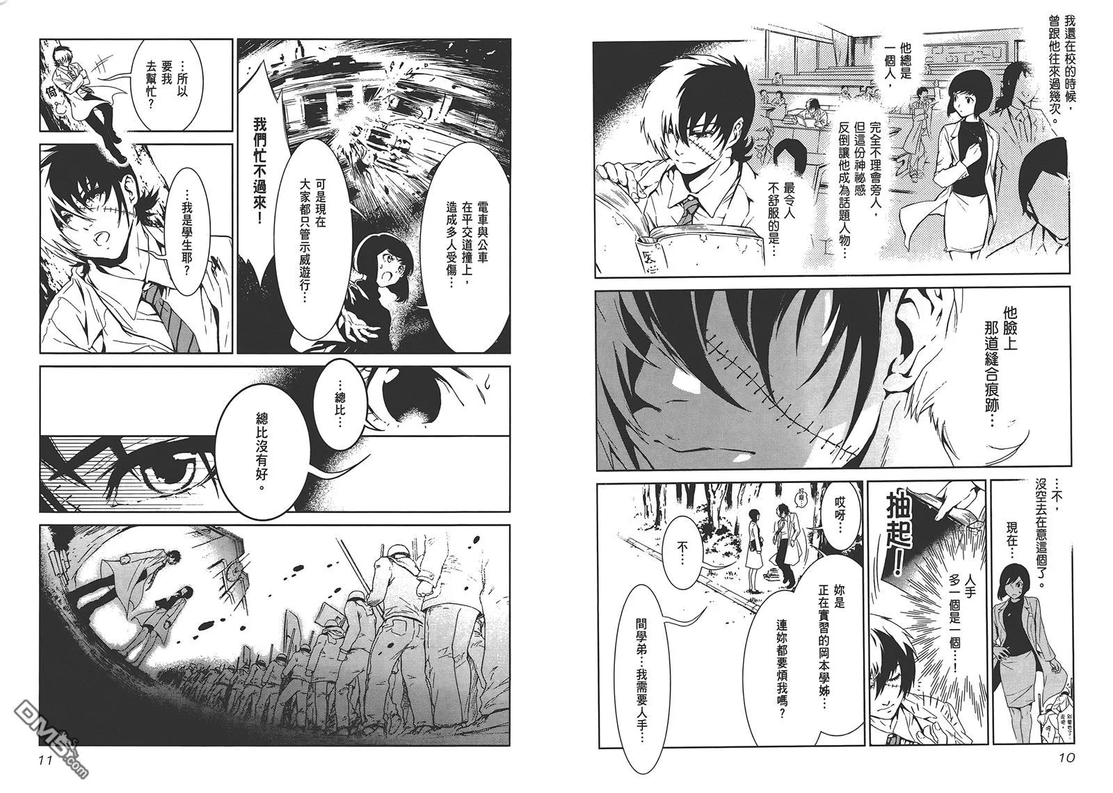 第1卷 第7页