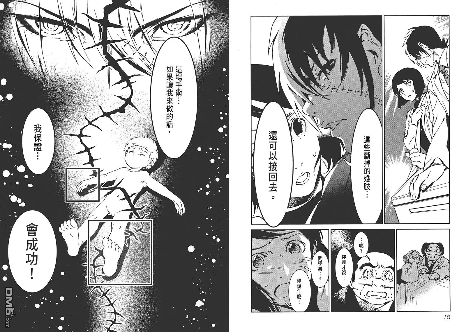 第1卷 第11页