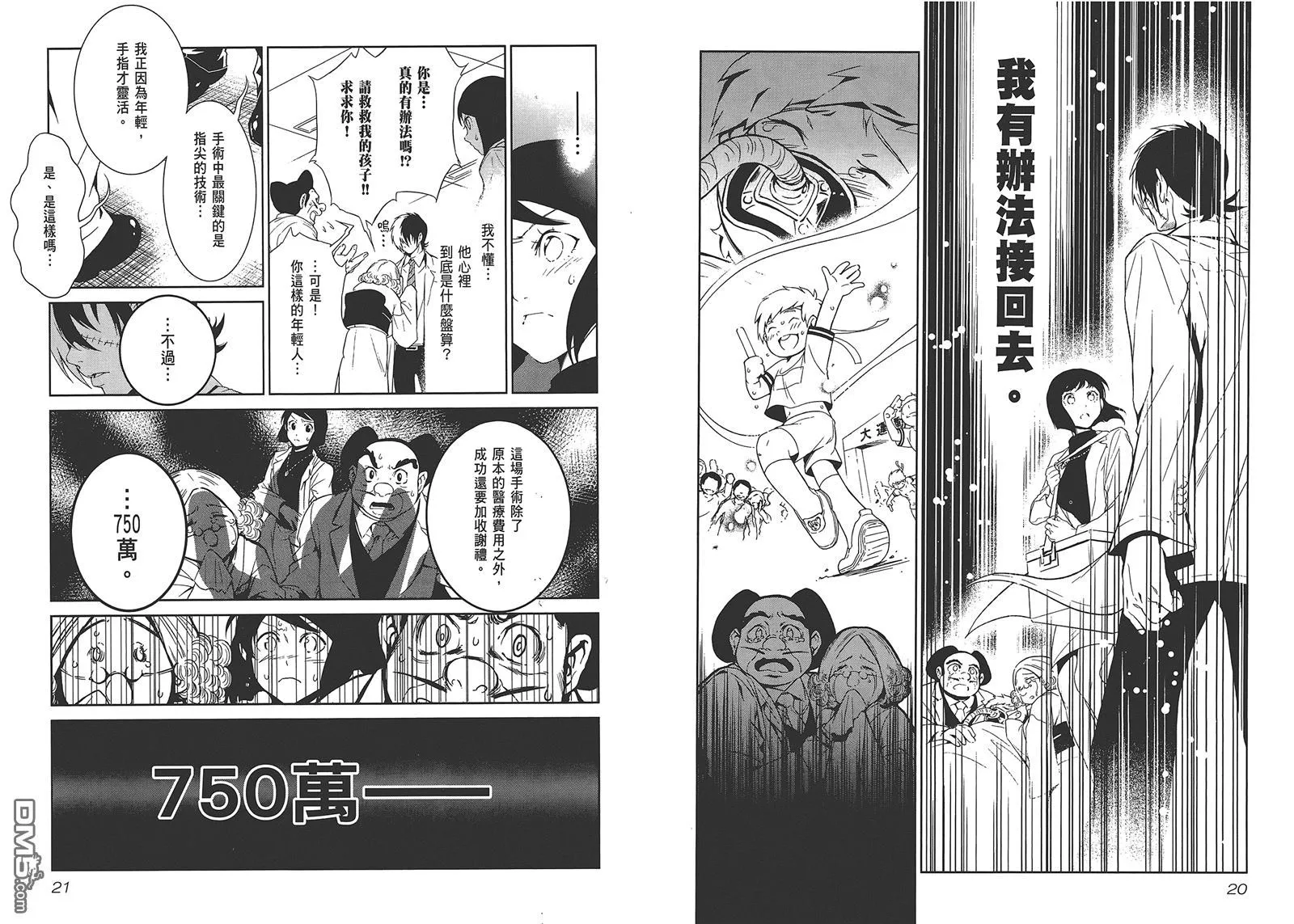 第1卷 第12页