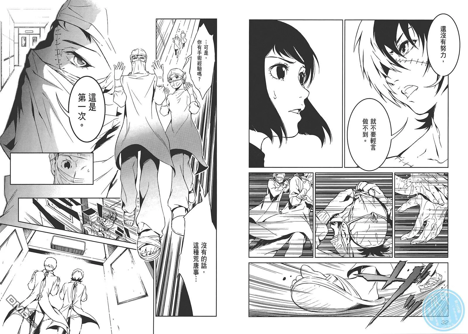 第1卷 第18页