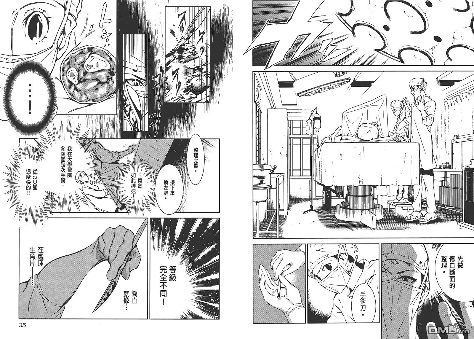 第1卷 第19页
