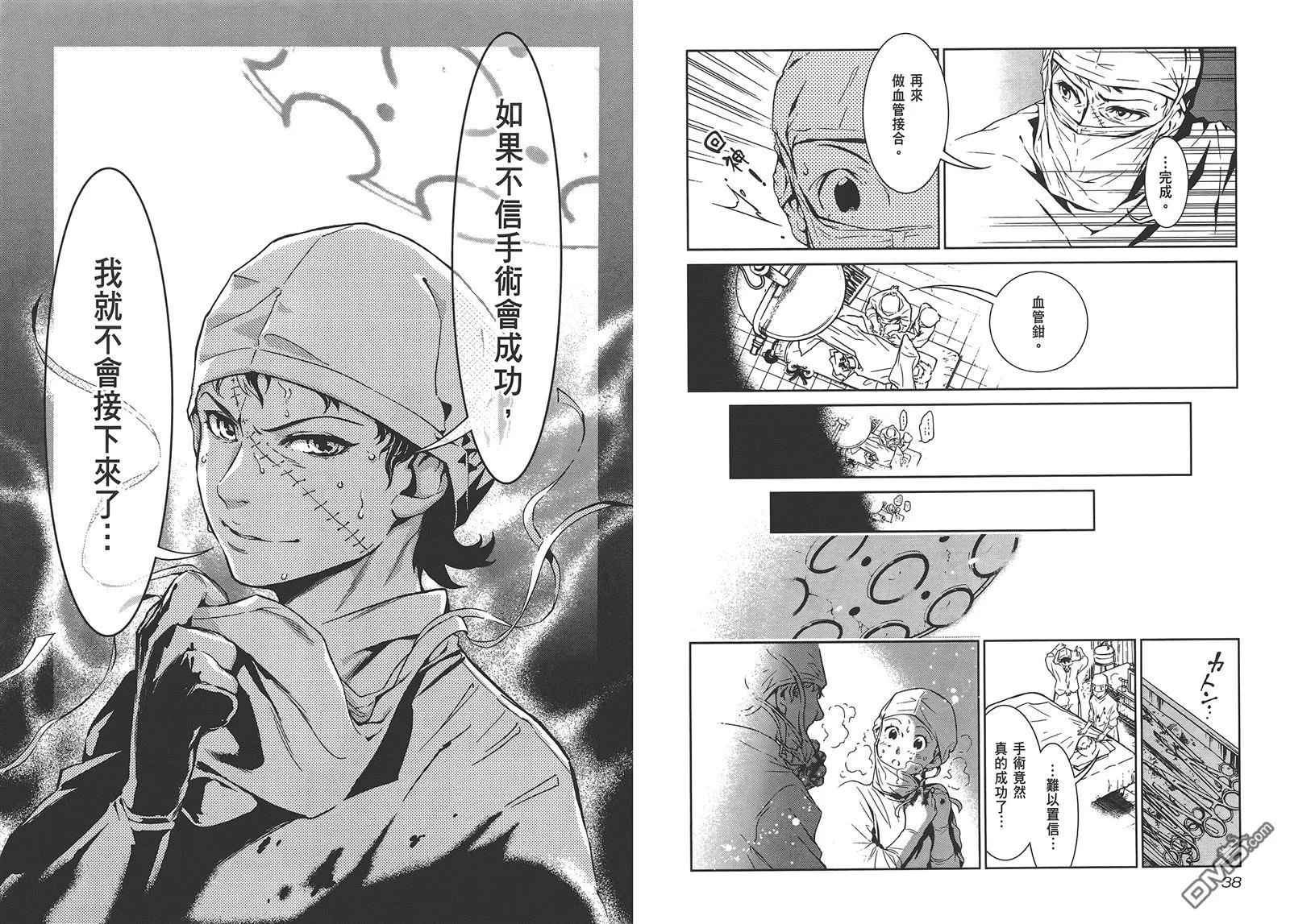 第1卷 第21页