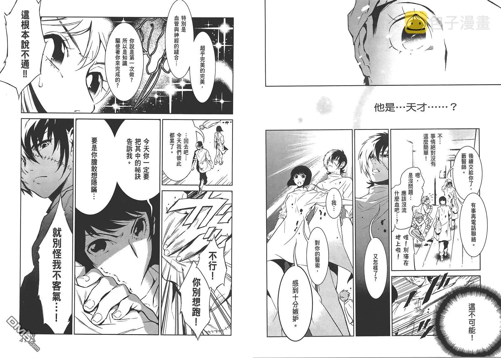 第1卷 第22页