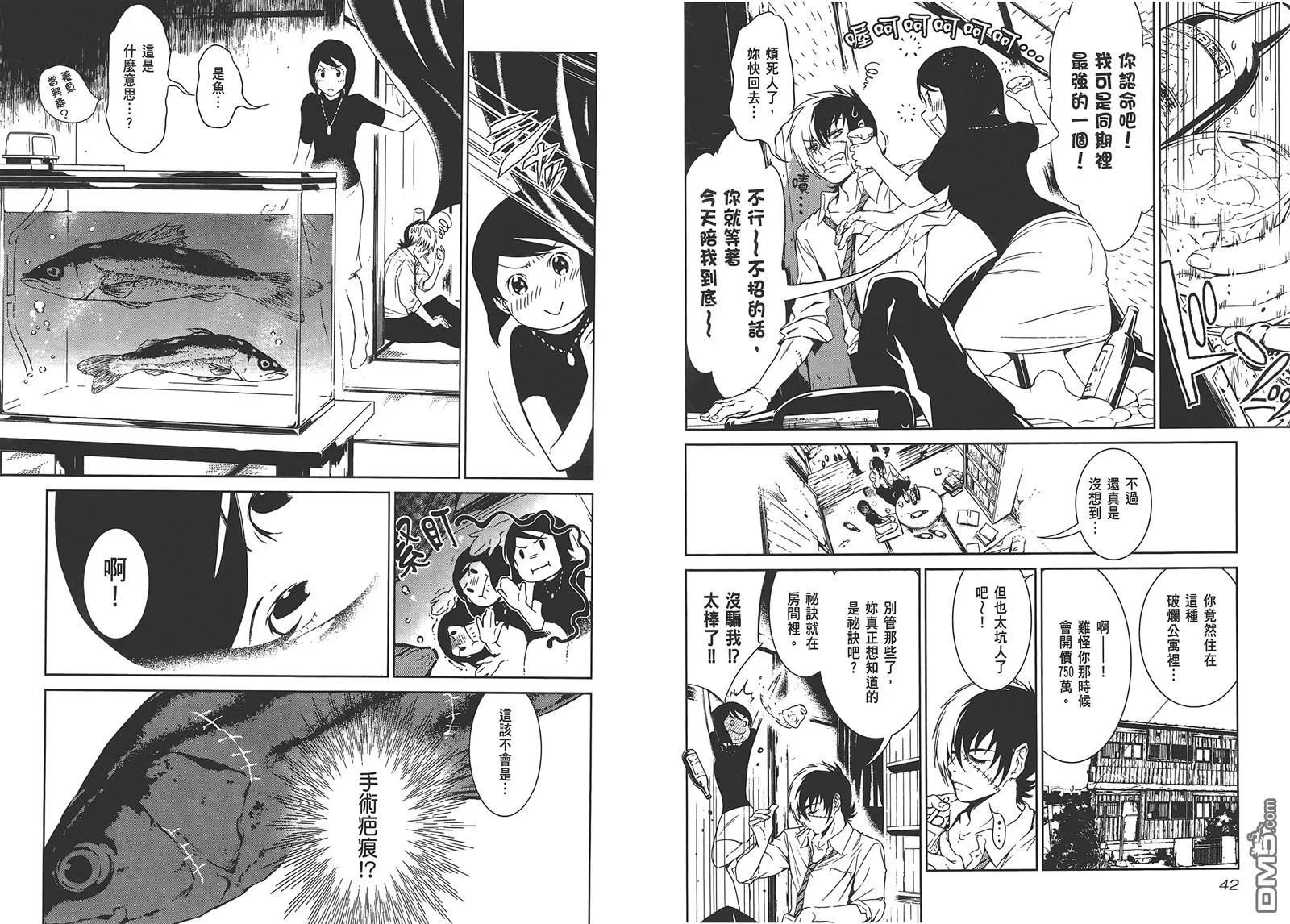 第1卷 第23页
