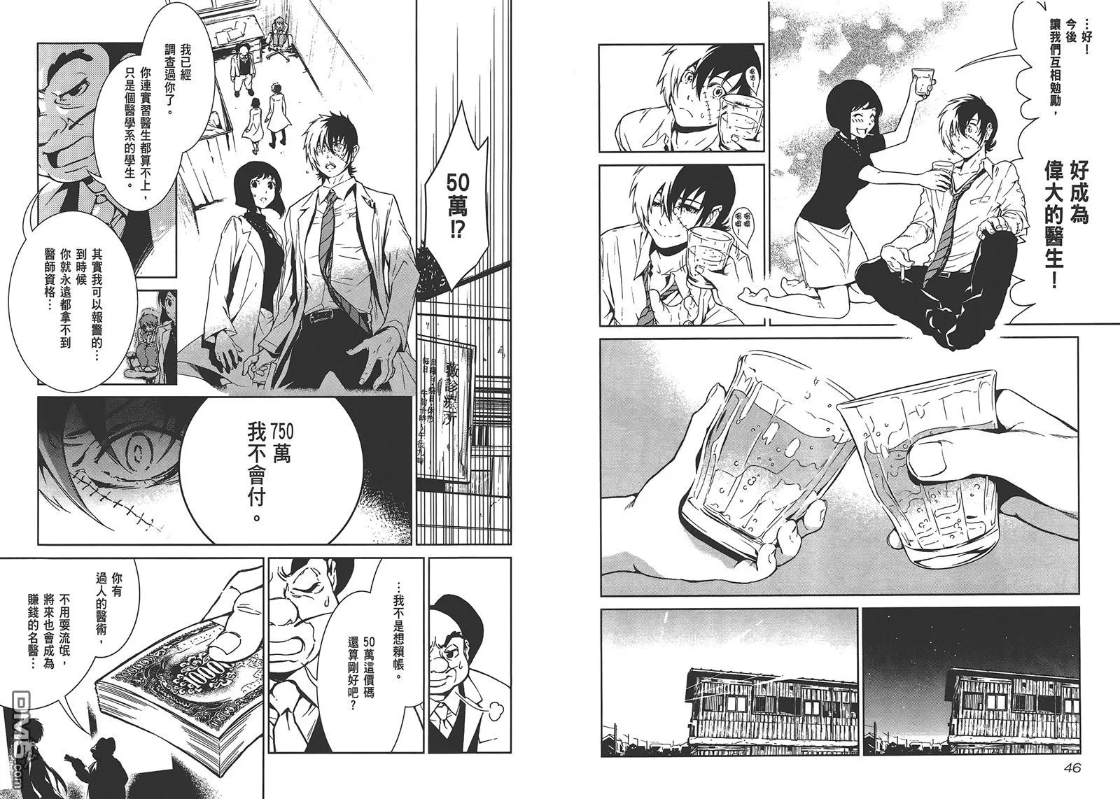 第1卷 第25页