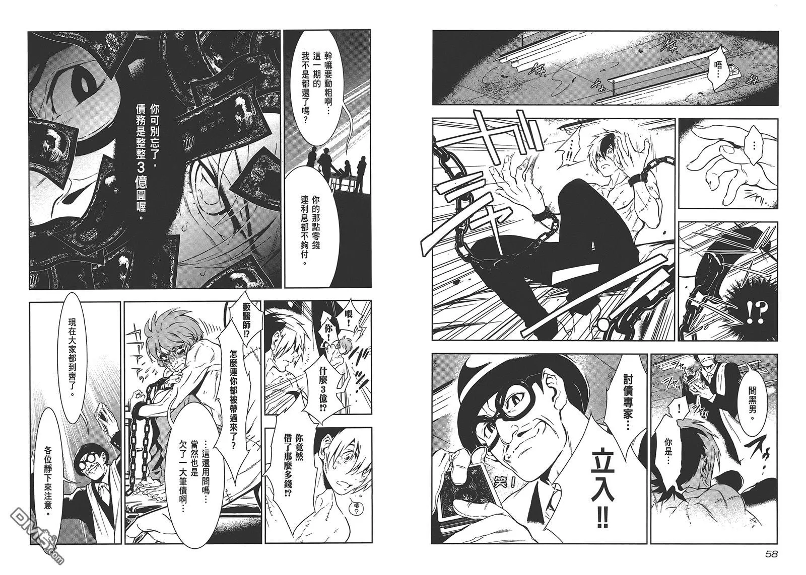 第1卷 第31页