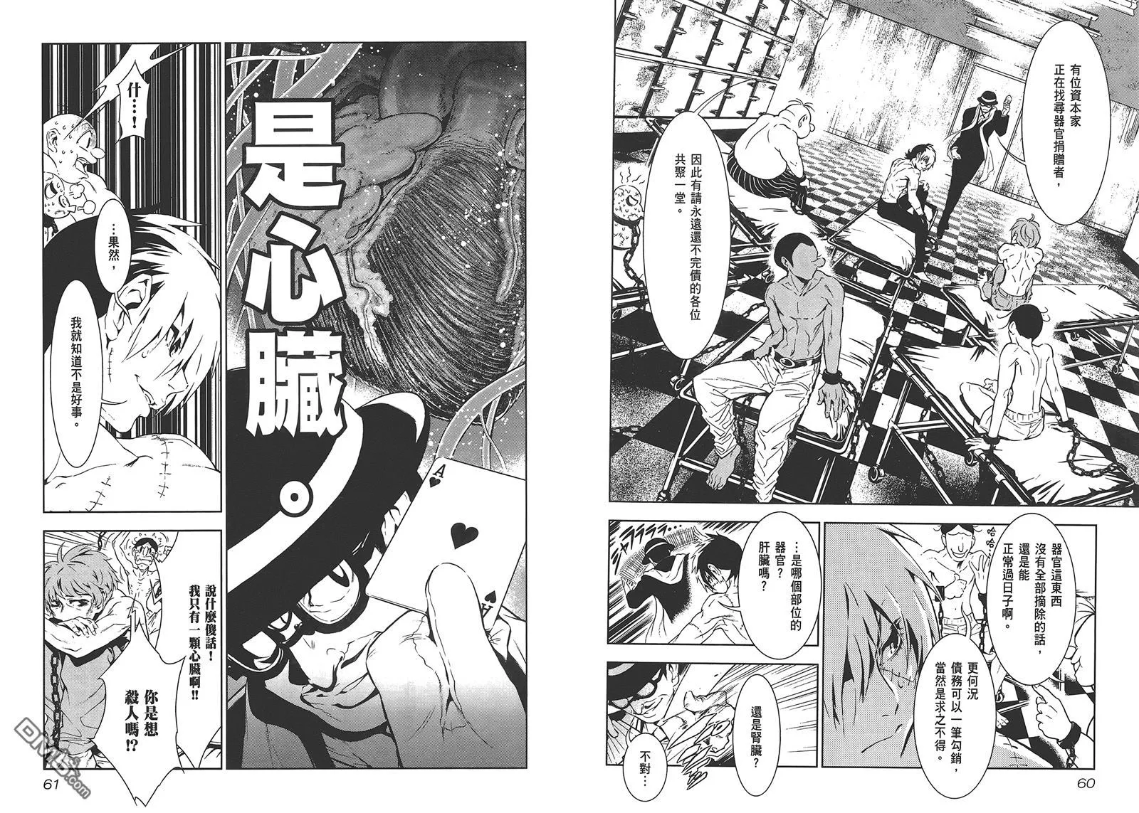 第1卷 第32页