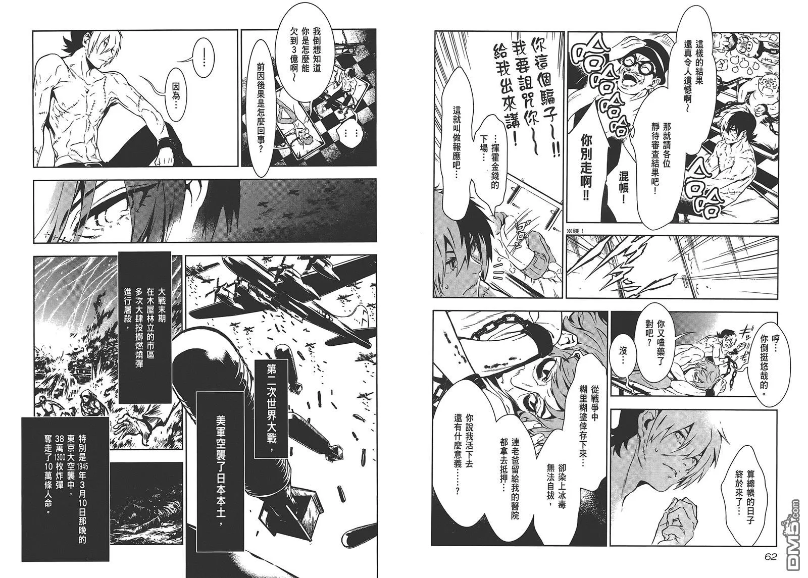 第1卷 第33页