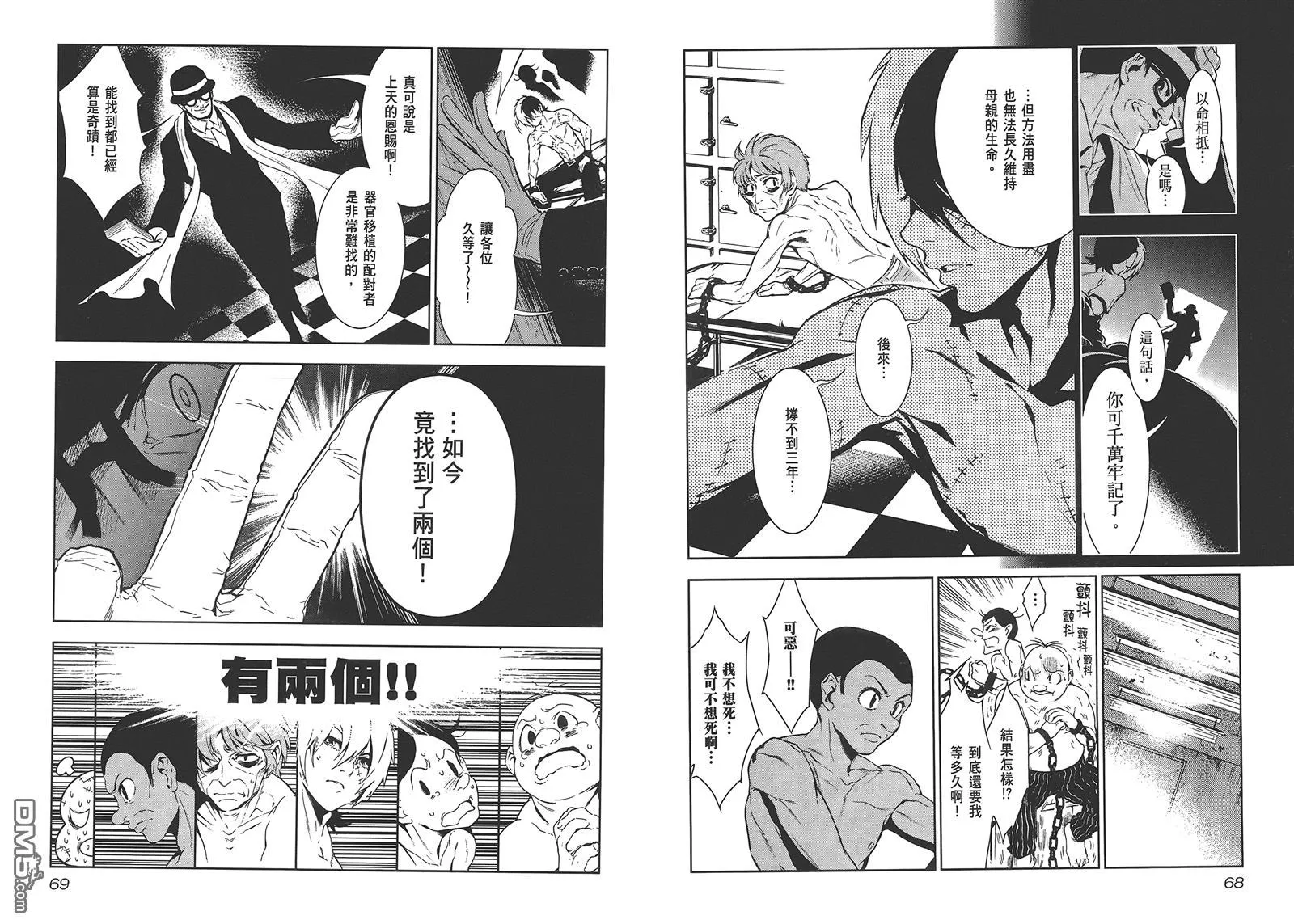 第1卷 第36页