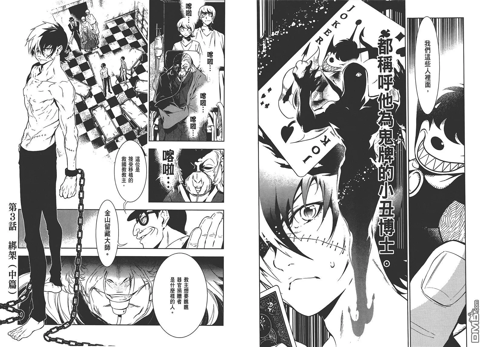第1卷 第39页