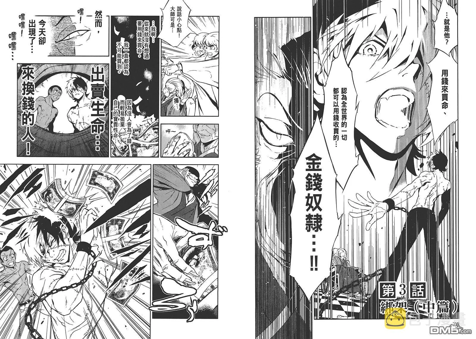 第1卷 第40页