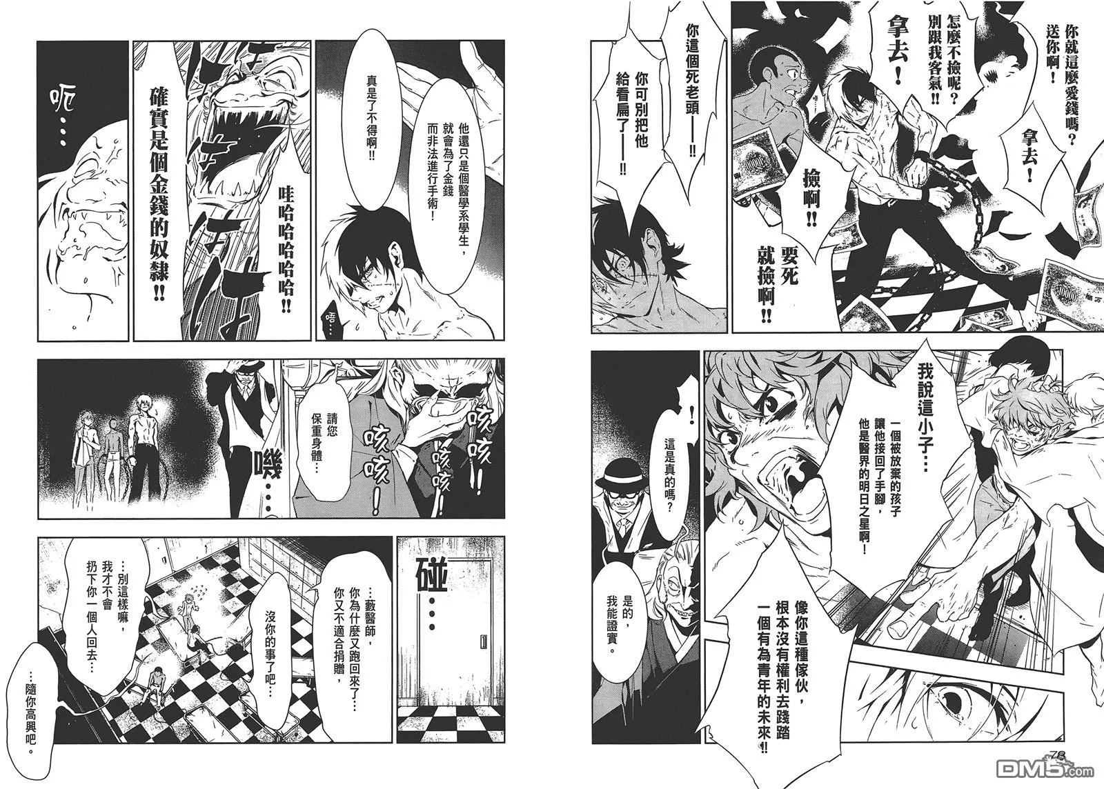 第1卷 第41页