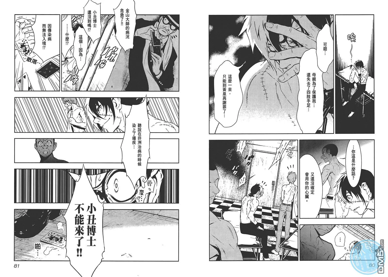 第1卷 第42页
