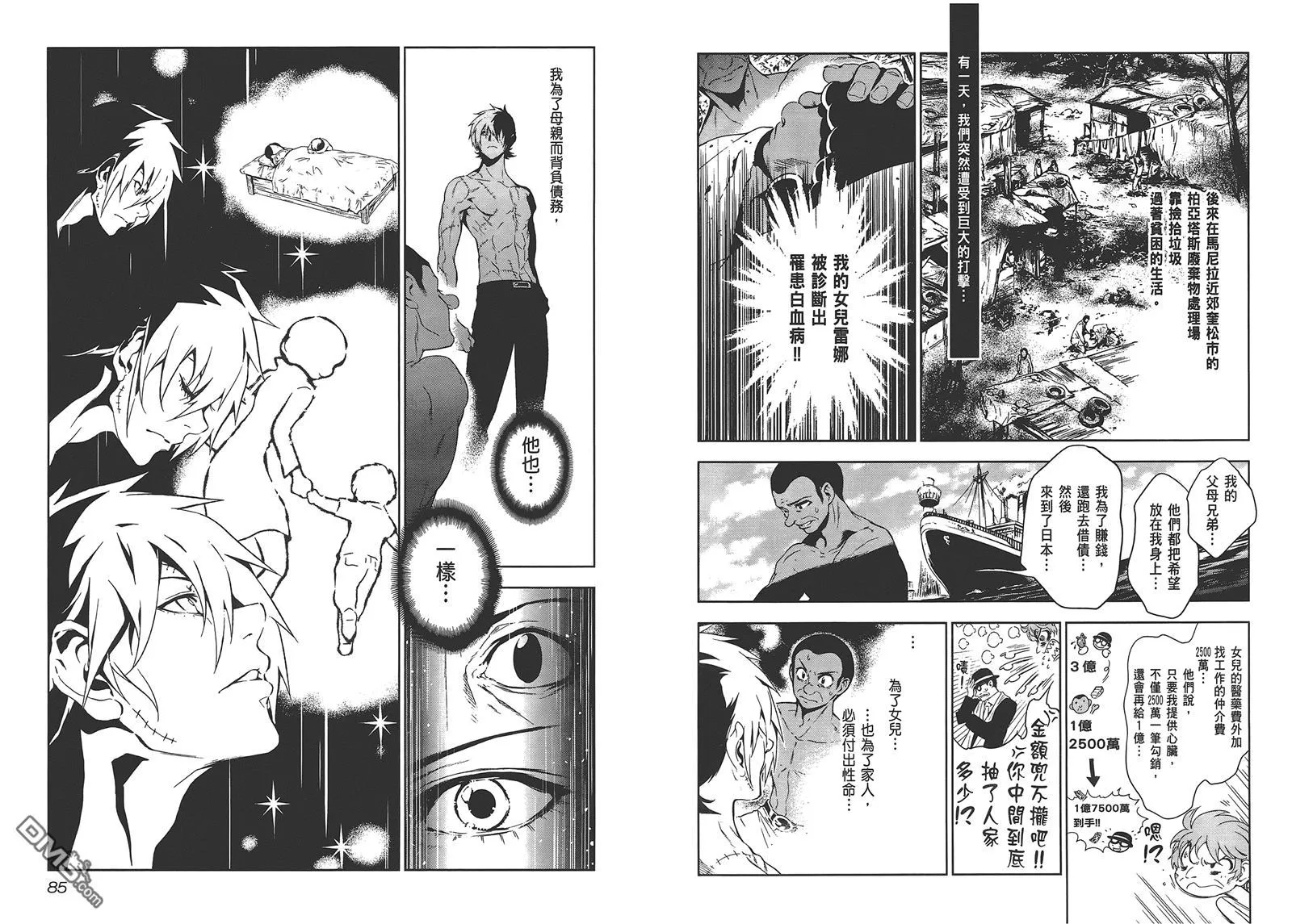 第1卷 第44页
