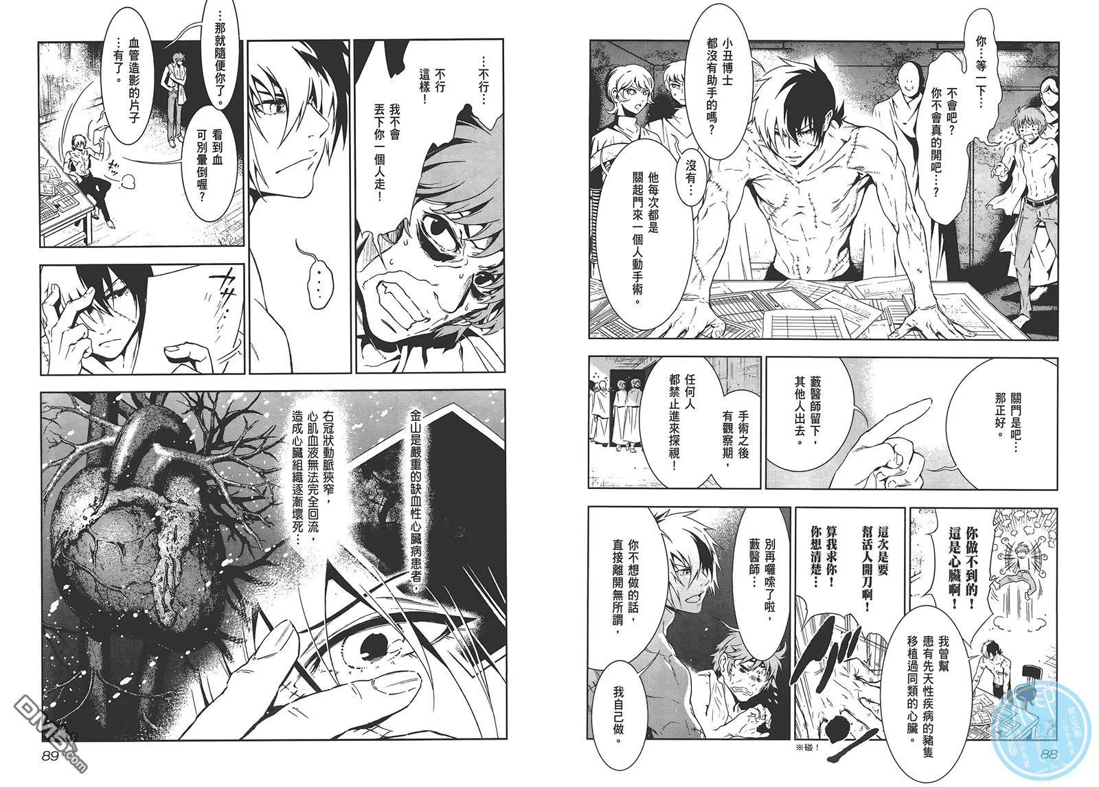 第1卷 第46页