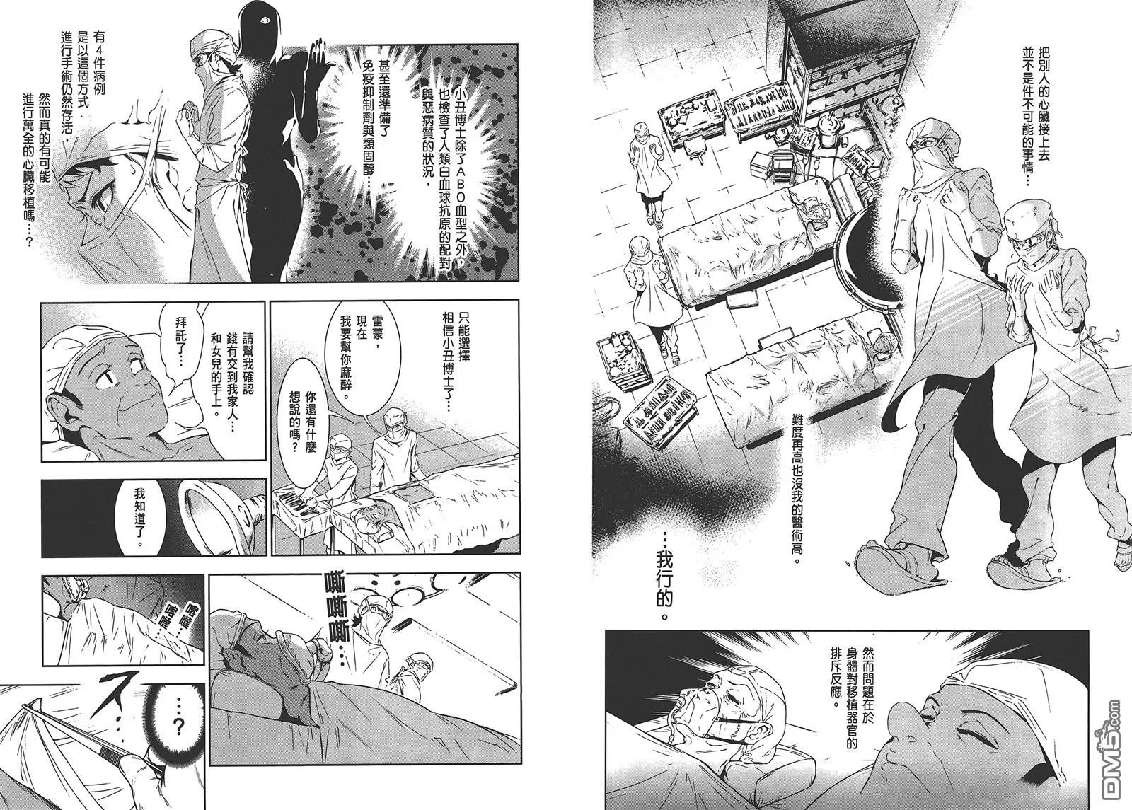 第1卷 第47页