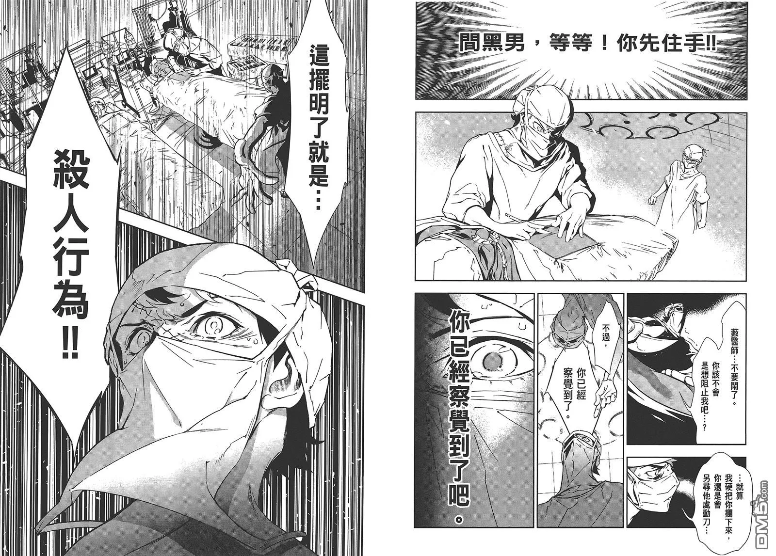 第1卷 第51页