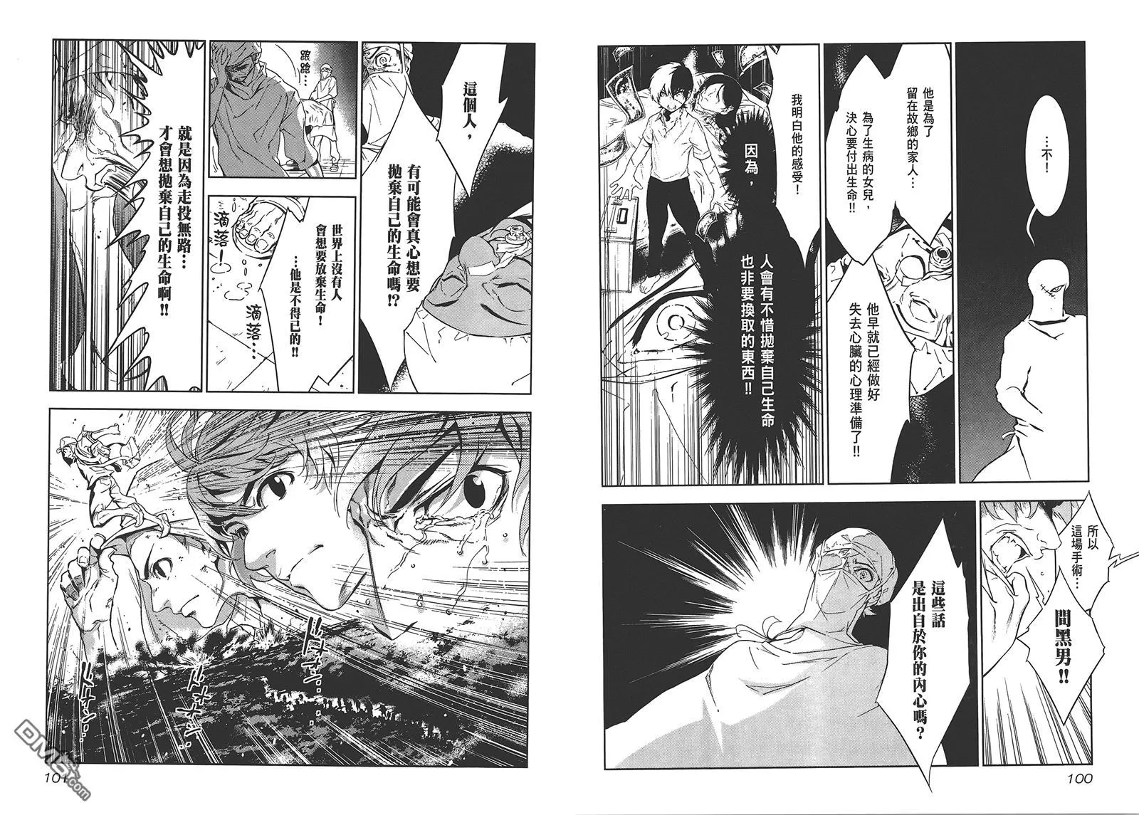 第1卷 第52页