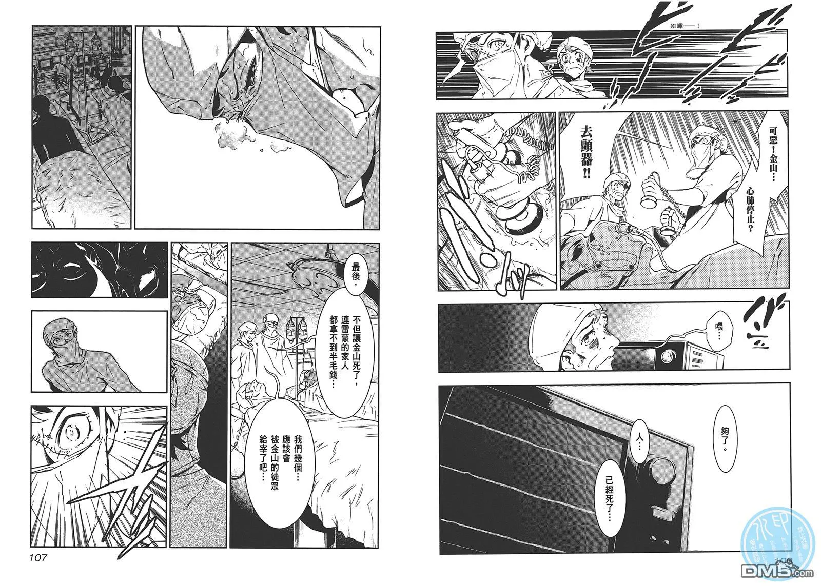 第1卷 第55页