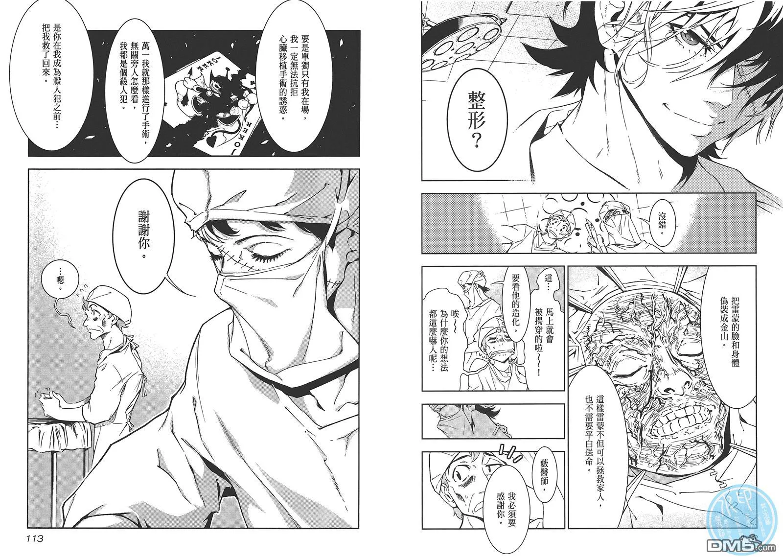 第1卷 第58页