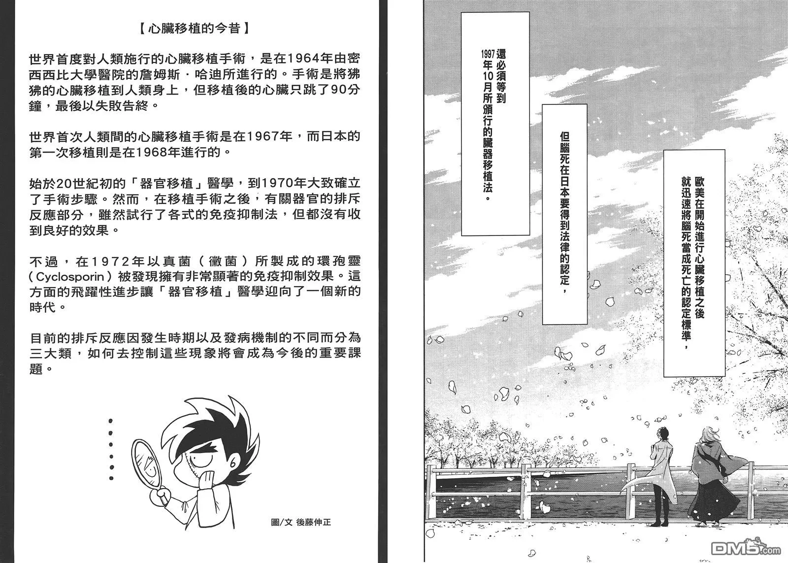 第1卷 第60页