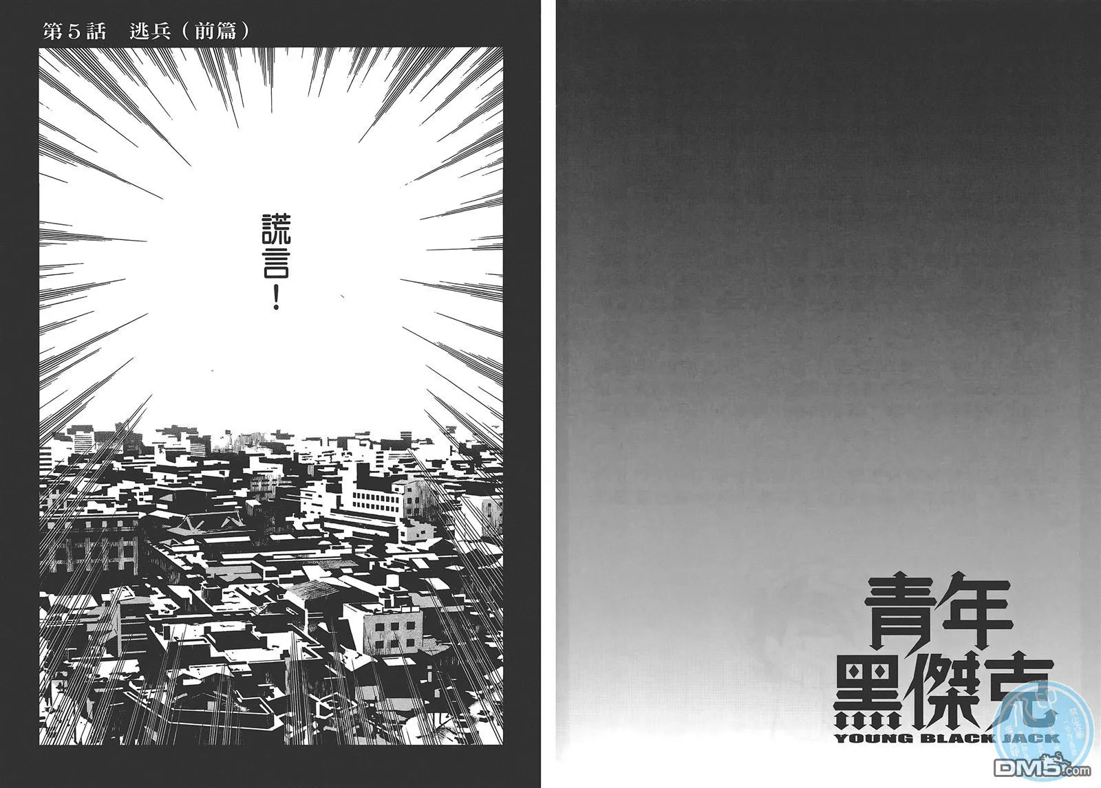 第1卷 第61页
