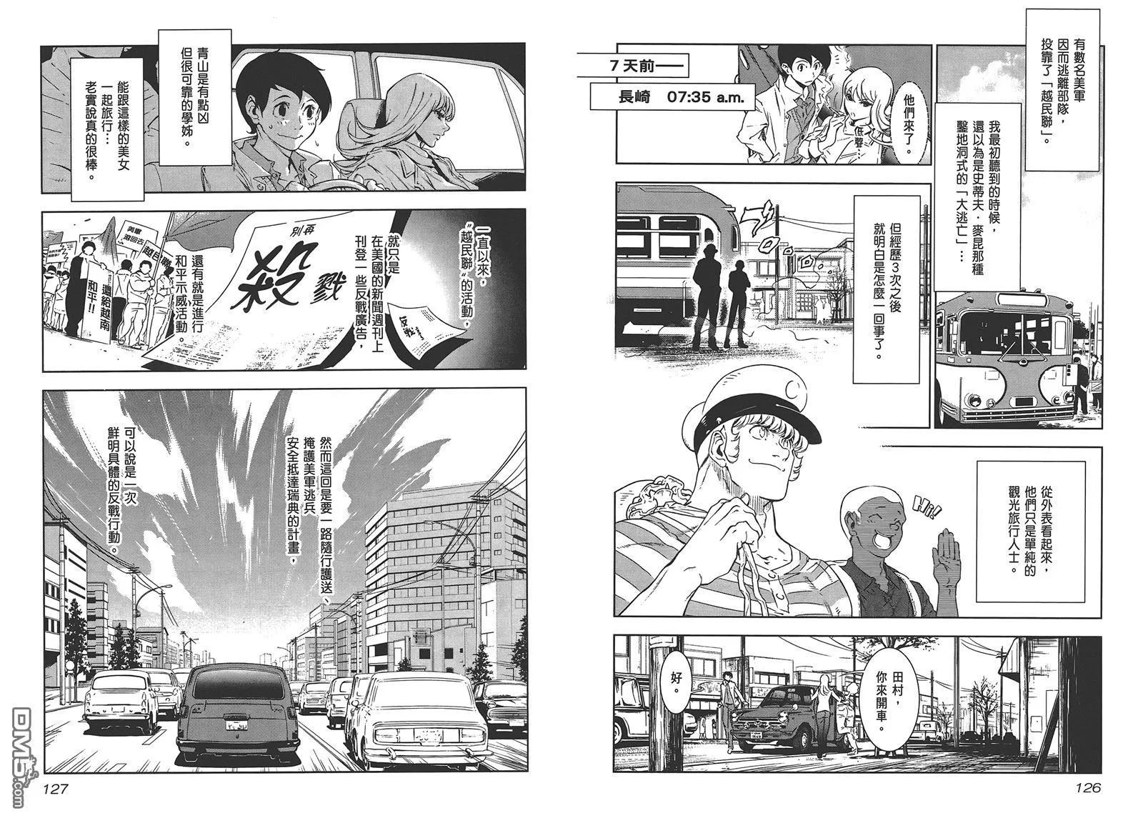 第1卷 第65页