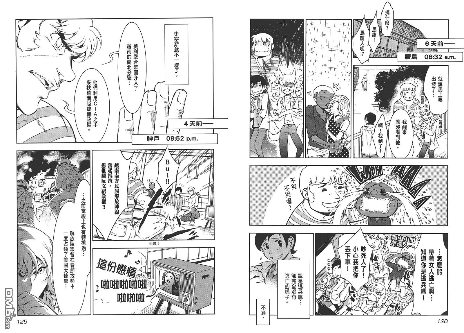 第1卷 第66页
