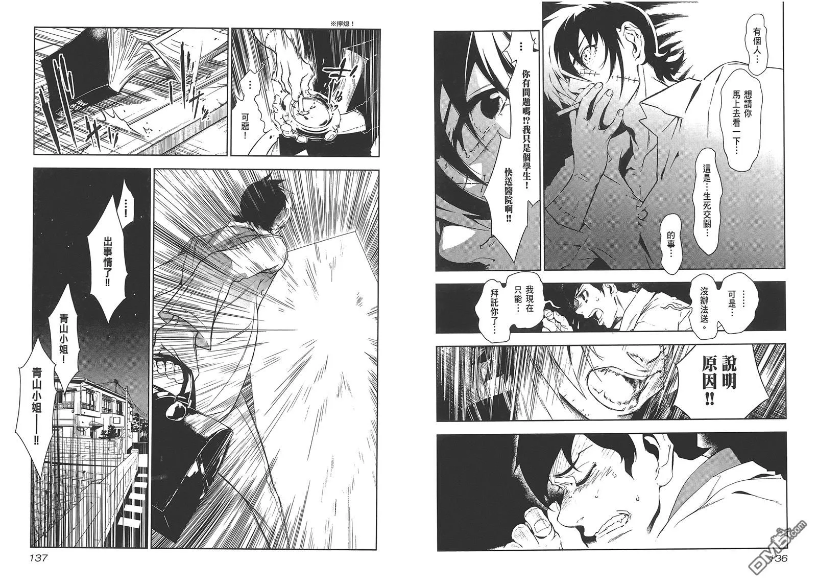 第1卷 第70页
