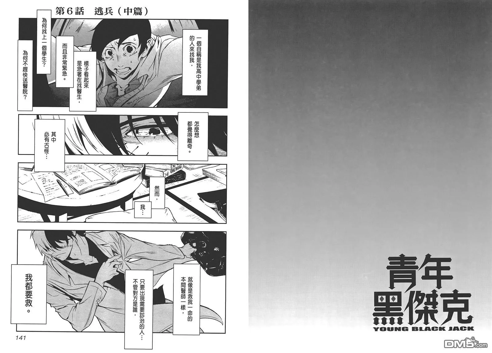 第1卷 第72页