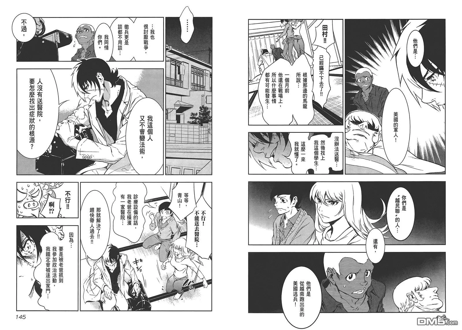 第1卷 第74页