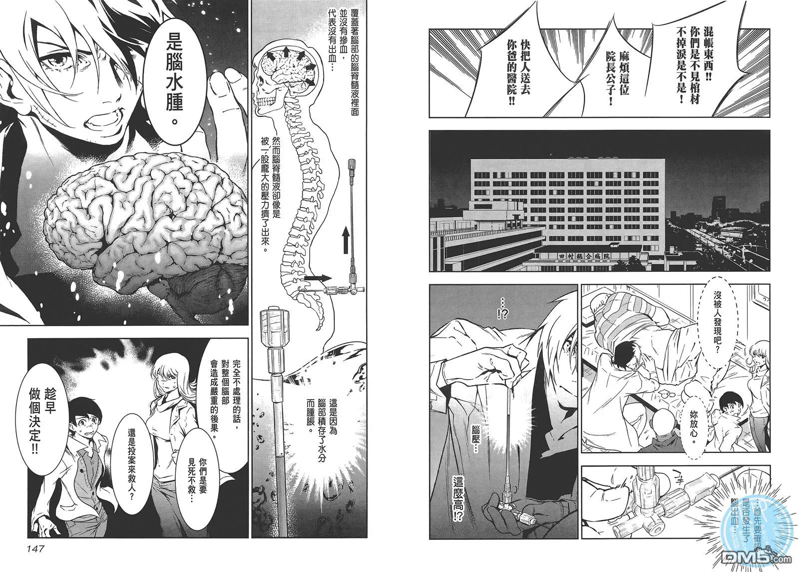 第1卷 第75页