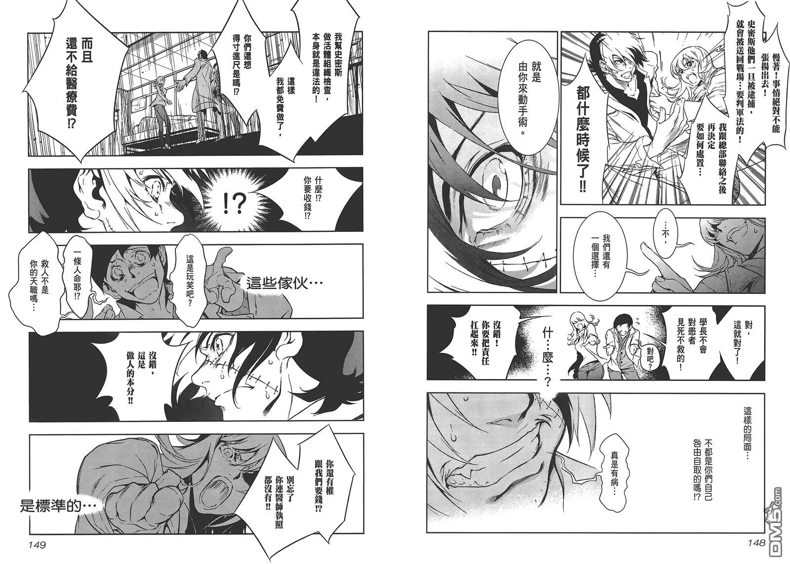 第1卷 第76页