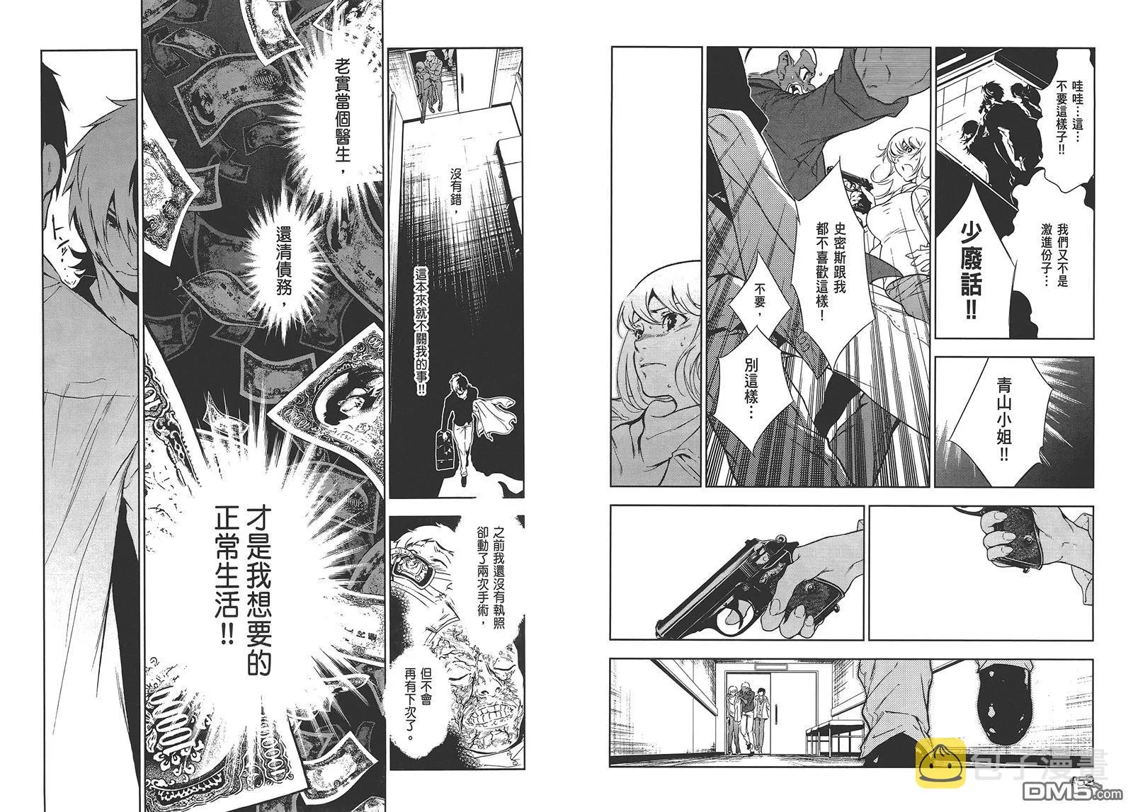 第1卷 第78页